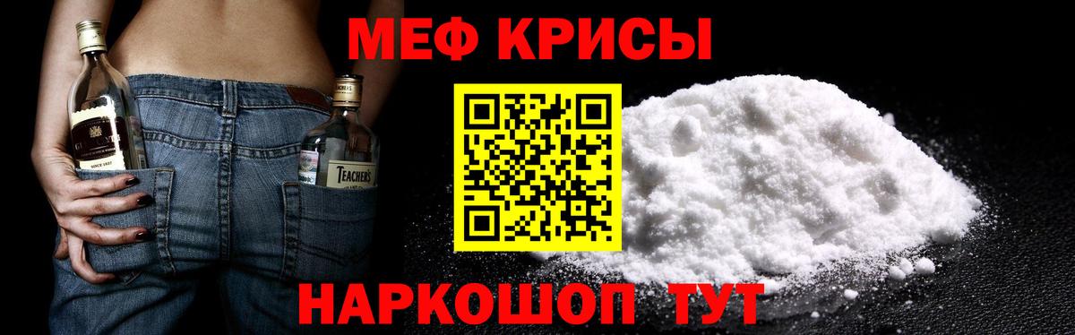 A-PVP Кумертау