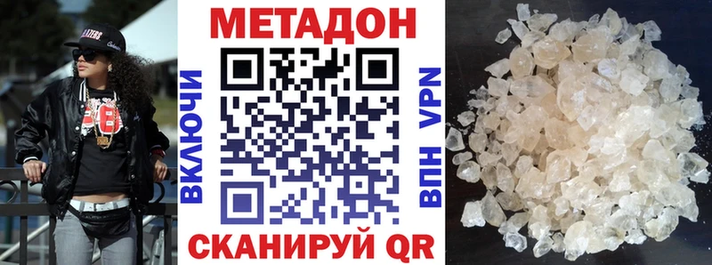закладка  Кумертау  Метадон белоснежный 