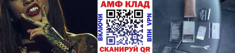 Первитин Methamphetamine  Кумертау 