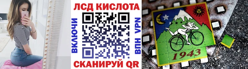 Марки NBOMe 1500мкг  где найти   Кумертау 