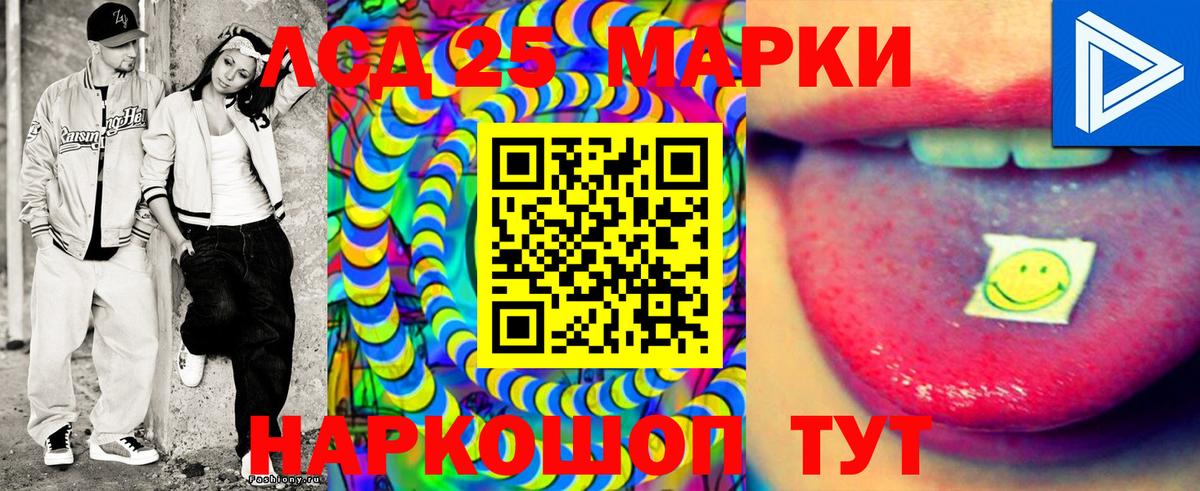 Наркотические марки 1,8мг  Вход с VPN  Марки NBOMe  Кумертау 