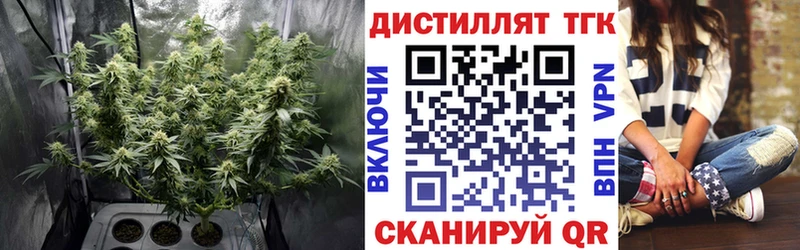 купить наркотик  Кумертау  ТГК вейп 