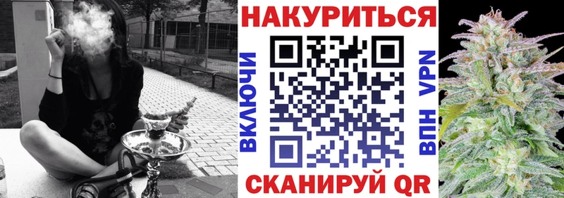 Конопля Amnesia  Кумертау 