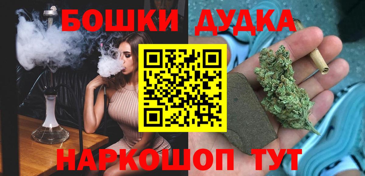 Кумертау  Каннабис план  Вход с VPN  Каннабис MAZAR 